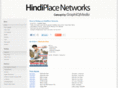 hindiplace.net