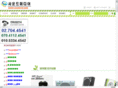 sound-m.com