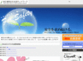 sasumeq.net