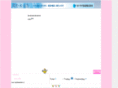 setouti.com