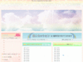 shiningyulia.com