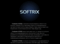 softrix-bg.com