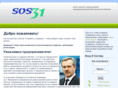 sos31.ru