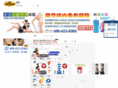 adrocket.net