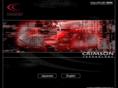 crimsontech.jp