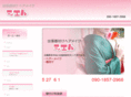 kobe-ciel.com