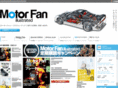 motorfan-i.com