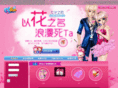 qqxw8.com