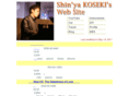 shinyakoseki.com