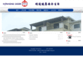 w-hong.com