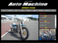auto-machine.com