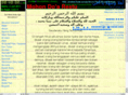 dintian.com
