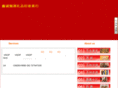 dwxcsh.com