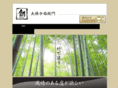 imaemon.net