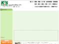 ks-trainer.co.jp