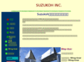 suzukoh-jp.com