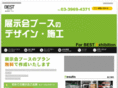 best-exhibition.com