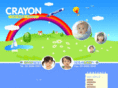 crayon.ne.jp