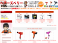 hairsberry.com