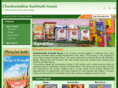 shriphal.com