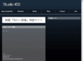 studio402.jp