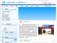 ahbhfm.com