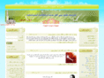 esmaeelyeh.com