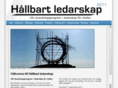 hallbartledarskap.com