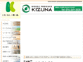 hp-kizuna.com