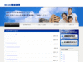 kikuya-jp.com