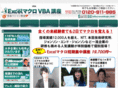 macro-vba.net