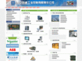 xianstone.com