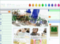 aroma-cosme.com