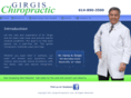 girgischiropractic.com