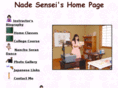 nade-sensei.com