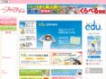 web-edu.jp