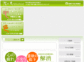 clear-iro.com