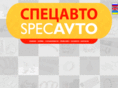 specavto01.com