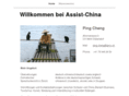 assist-china.com
