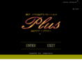 smclub-plus.com