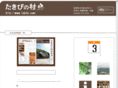 takibi.com