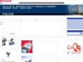 tindoo.com