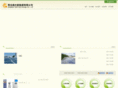 well-pv.com
