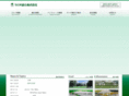 yahagi-green.co.jp