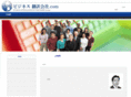 business-honyaku.com