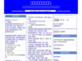 musashikanken.com