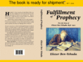 fulfillment-of-prophecy.com