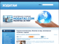 hodatai.com