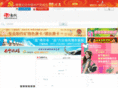 online.qh.cn