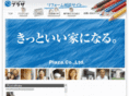 plaza-aichi.com